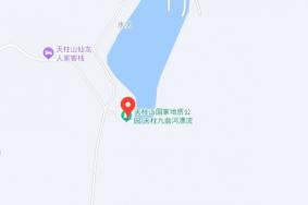 天柱山九曲河漂流在哪里