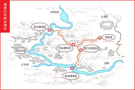 红河谷漂流景点介绍-门票价格-景点信息