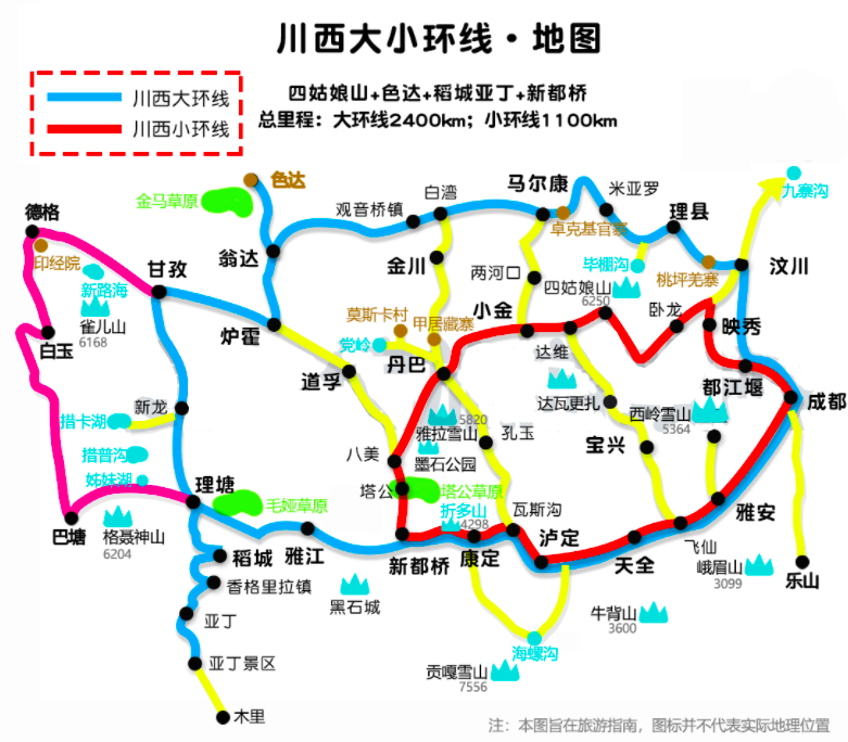 2023川西大小环线最新线路地图