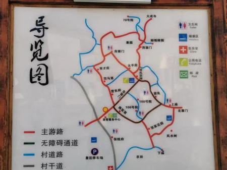 团山民居旅游攻略-门票价格-景点信息