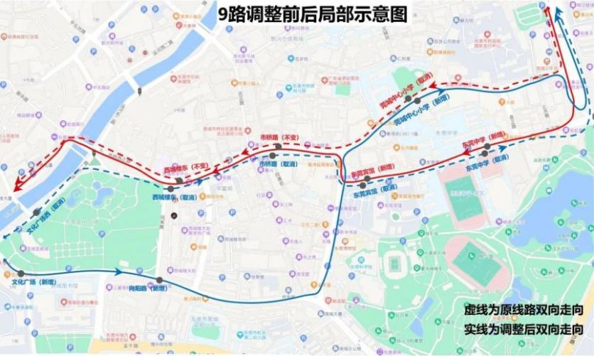 6月10日起東莞莞城4條公交線路調整