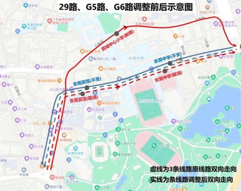 6月10日起東莞莞城4條公交線路調整