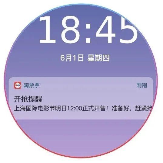 上海國際電影節票價多少錢一張2023