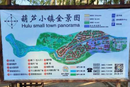 云南葫芦王地旅游攻略-门票价格-景点信息