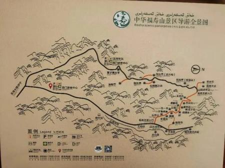 新疆中华福寿山旅游攻略-门票价格-景点信息