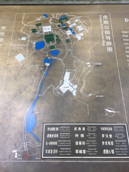 虎跑公园游玩攻略-门票价格-景点信息