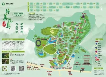 武汉九真山风景区游玩攻略-门票价格-景点信息