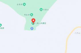 九真山风景区在哪里