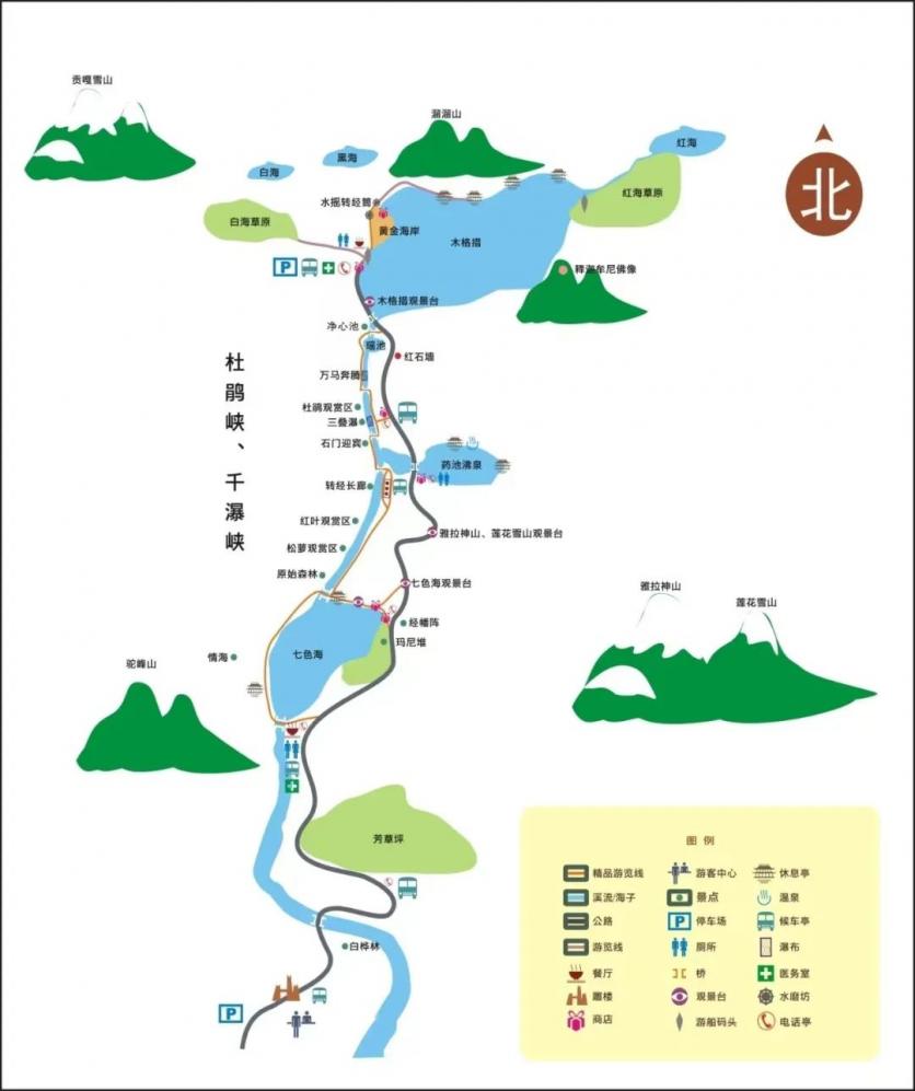 2023年夏季康定情歌木格措风景区游玩攻略