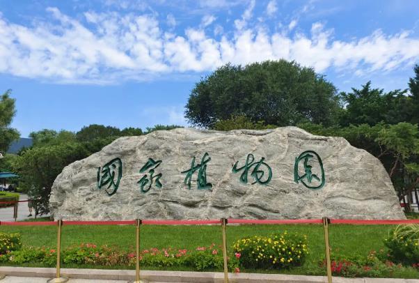 北京避暑纳凉的公园有哪些