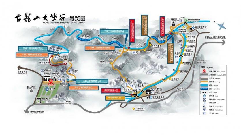 古龙山大峡谷旅游攻略-门票价格-景点信息