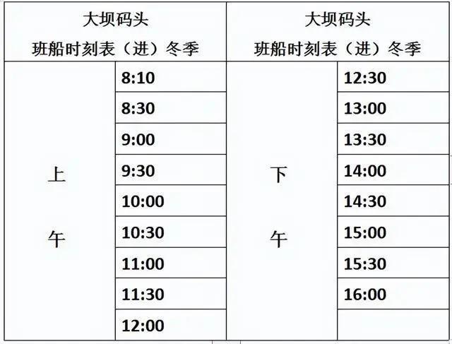 五泄风景区游船几分钟一班 附游船时间表2023