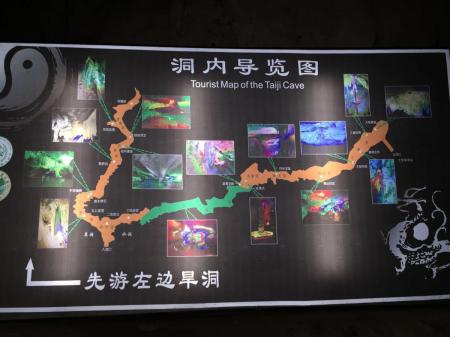 广德太极洞旅游攻略-门票价格-景点信息