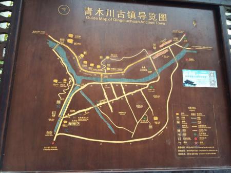 2024青木川古镇旅游攻略 - 门票价格 - 开放时间 - 景点介绍 - 地址 - 交通 - 电话