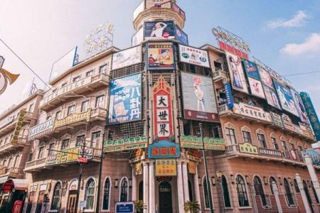 2024横店影视城梦外滩景区门票多少