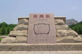 独秀园在哪?怎么去?