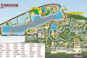 2023東莞粵暉園游玩攻略 - 門票價格 - 開放時間 - 景點介紹 - 地址 - 交通 - 電話