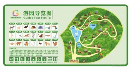 赣州森林动物园游玩攻略-门票价格-景点信息