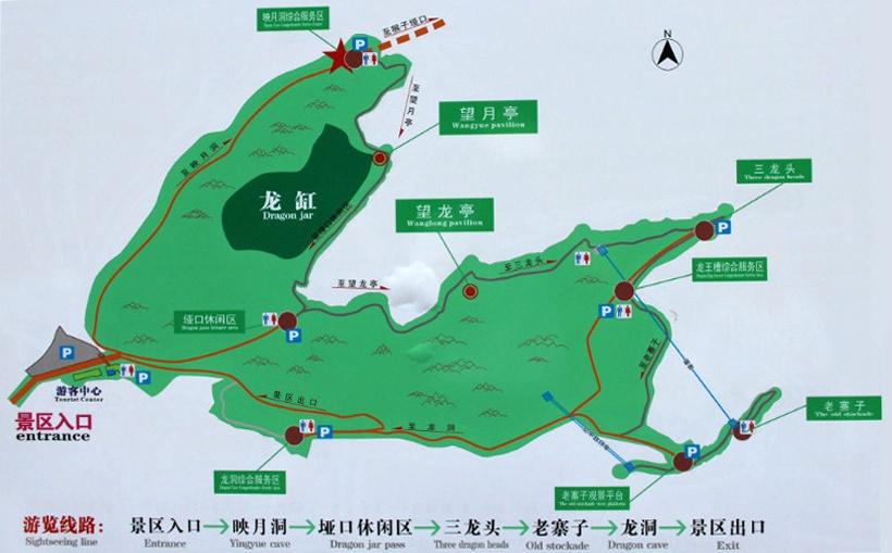 2023云阳龙缸景区旅游攻略 - 门票价格 - 优惠政策 - 最佳路线 - 一日游/自驾游攻略 - 交通 - 地址 - 天气 2023云阳龙缸景区旅游攻略 - 门票价格 - 优惠政策 - 最佳路线 - 一日游/自驾游攻略 - 交通 - 地址 - 天气