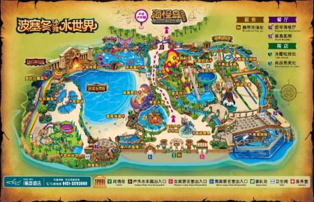 波塞冬沙滩水世界游玩攻略-门票价格-景点信息