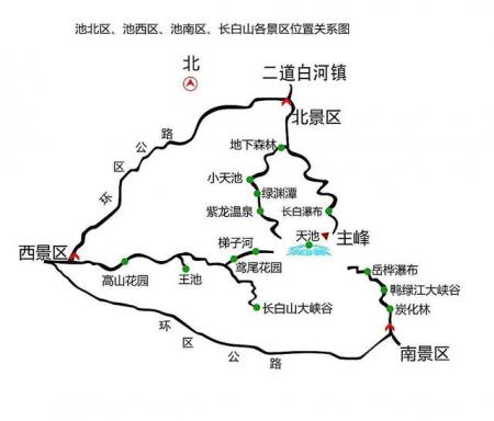 2023长白山南坡景区旅游攻略 - 门票价格 - 优惠政策 - 开放时间 - 电话 - 地址 - 交通