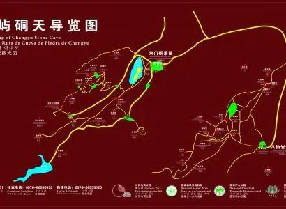 长屿硐天风景区旅游攻略-门票价格-景点信息