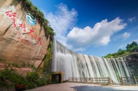 2024四川岳池低坑大瀑布旅游攻略-门票价格-景点信息