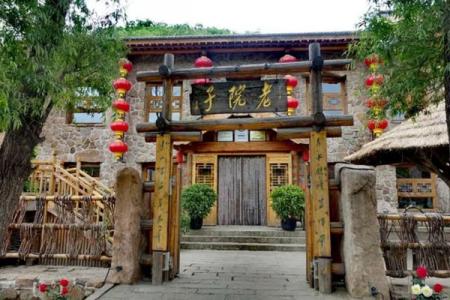 2023千山老院子景区游玩攻略 - 门票价格 - 优惠政策 - 开放时间 - 游玩项目 - 简介 - 交通 - 地址 - 电话 - 天气