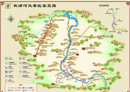 秋浦河漂流游玩攻略-门票价格-景点信息
