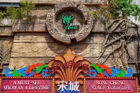 2024上海千古情景区游玩攻略-门票价格-景点信息