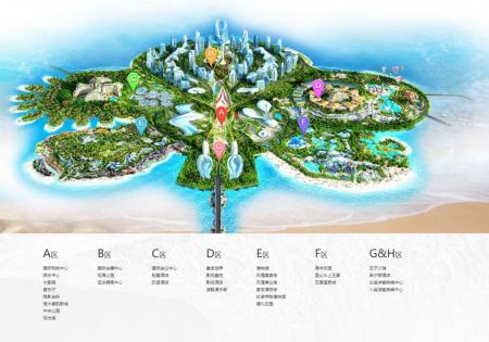儋州海花岛水上王国旅游攻略-门票价格-景点信息