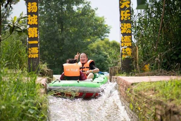 天乐湖漂流游玩攻略-门票价格-景点信息