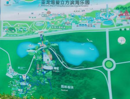 亚龙湾爱立方滨海乐园旅游攻略-门票价格-景点信息
