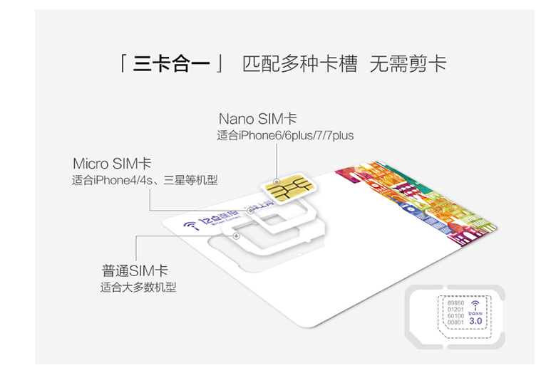 日本当地上网卡哪种好 日本上网softbank好还是docomo好