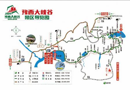 2023三门峡豫西大峡谷风景区游玩攻略 - 门票价格 - 优惠政策 - 开放时间 - 简介 - 地址 - 交通 - 电话