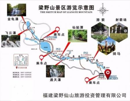 梁野山景区游玩攻略-门票价格-景点信息