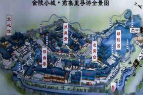 2024南京金陵小城游玩攻略-门票价格-景点信息