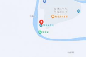 鸳鸯溪漂流在哪里