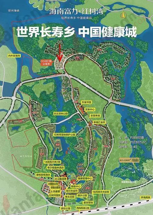 海口富力紅樹灣濕地公園旅游攻略-門票價格-景點信息