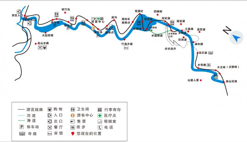 2023洛阳王府竹海度假旅游区游玩攻略 - 门票价格 - 开放时间 - 简介 - 地址 - 交通 - 电话