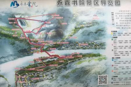 永嘉书院旅游攻略-门票价格-景点信息