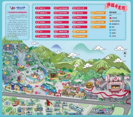 三亚丝路欢乐世界旅游攻略-门票价格-景点信息