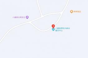 六叠泉漂流在哪里