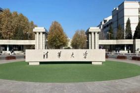 清华大学暑假可以进去参观吗2023