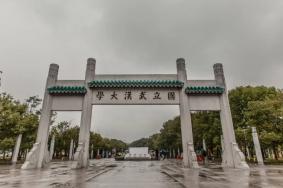 2024年武汉大学现在能进去参观吗