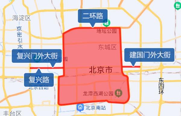 北京尾号限行轮换 2023北京限行尾号+时间+区域