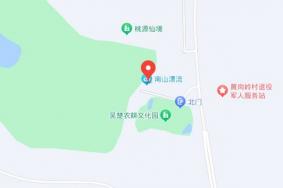 南山漂流在哪里