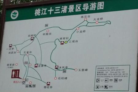 桃江十三渚旅游攻略-门票价格-景点信息