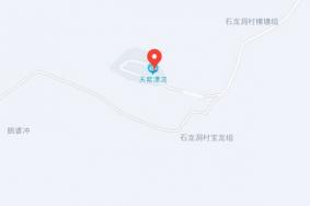 天紫漂流在哪里