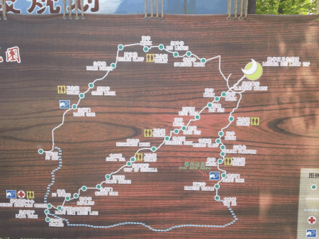 帽儿山旅游攻略-门票价格-景点信息